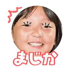 Uchinoko stamp_2025090436008