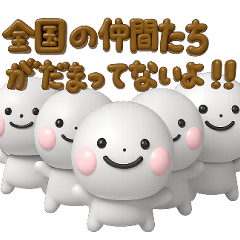 smilekun 3D 2