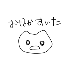 かわいいかわいいネコちゃんのスタンプ