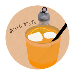 yuka_20250904173226