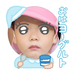Uchinoko stamp_2025090536001