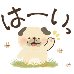 毎日つかえる♡にっこりパグと筆文字♡秋冬