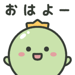 The Pea Prince(Japanese)