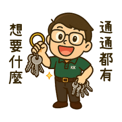 KK房區 - 日常生活