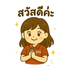 Koykung_20250904143431