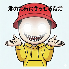 Common words used by psychopaths