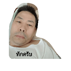 misterpee