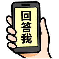 閃屏動態螢幕!