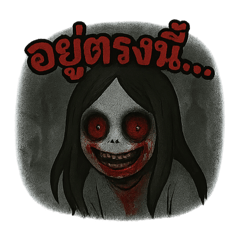 ผีหลอนเงาตามติด