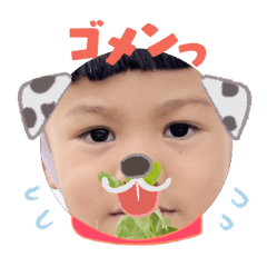 Uchinoko stamp_2025090536003