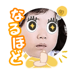Uchinoko stamp_2025090536006