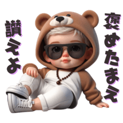 こんな可愛い格好して俺様ってww 憎めないw