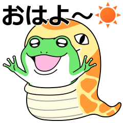 デカ動く 飲まれかけガエル