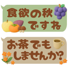 Autumn Greetings Stickers