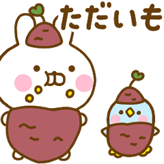 うさぺんの秋だよ