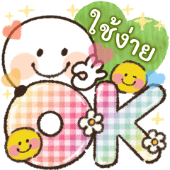 Smile stickman Colorful(thai)