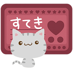 ナチュラルアメショ４