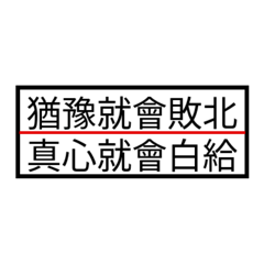 江南第一深情語錄