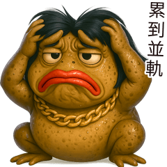 Luzy the Diva Toad (BIG TW)