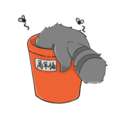 廢廢浣熊日常-1