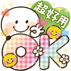 超好用♡微笑火柴人♡色彩繽紛♪
