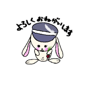 lop ear rabbit of the day to day stamp.