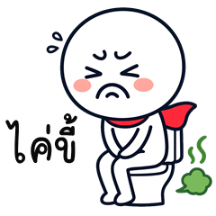 HuaKlom Hero (Kum-muang)