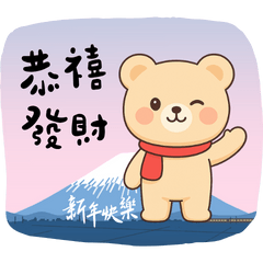 萬用節日祝福＆日常問候 (中秋節、生日)