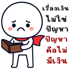 HuaKlom Hero (Big Sticker)