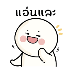 Gon Klom : Kam Muang