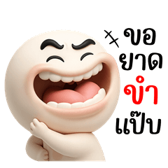 NhaKrean Yim13 3D