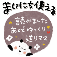 毎日送りやすい♡日常スタンプ♡敬語多め