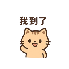 可愛貓咪系列Lucas