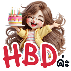 The mischievous GingKongKaew