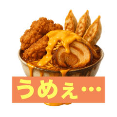 【デブ確定】絶対に太る美味い飯