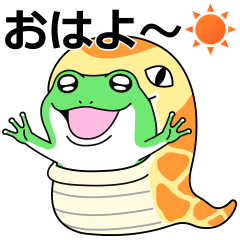 Moving Frog Almost Swallowed