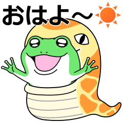 動く 飲まれかけガエル