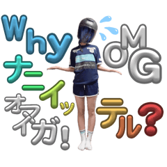 yakamashi_20250905145043