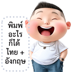 Message Stickers (Mootod) TH