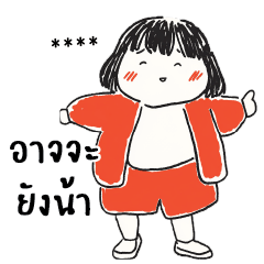 Tao Ang Lo : Fill your name