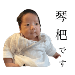 natsumi_20250905132631