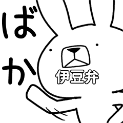 Dialect rabbit [izu]