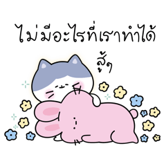 Taotao and Nomyen (Working)