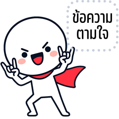 Message Stickers: HuaKlom Hero