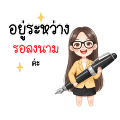 Administration:yellow tone