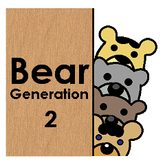 Bear Generation 2