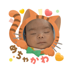 菜乃陽のスタンプです。