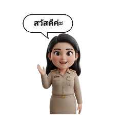 NooFon_20250905143911