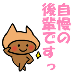 優しい気づかいスタンプ Line スタンプ Line Store