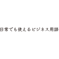 pesopesokun
